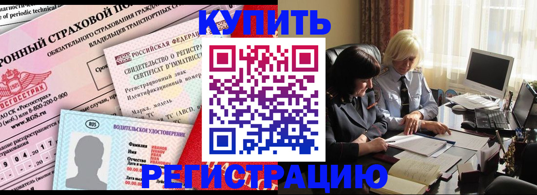 временная регистрация госуслуги в Московской области