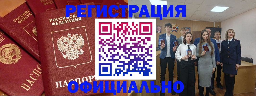 прописка гарантия в Московской области